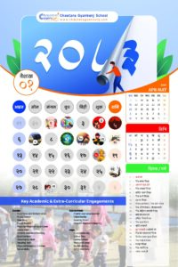 Calendar-2083.pdf